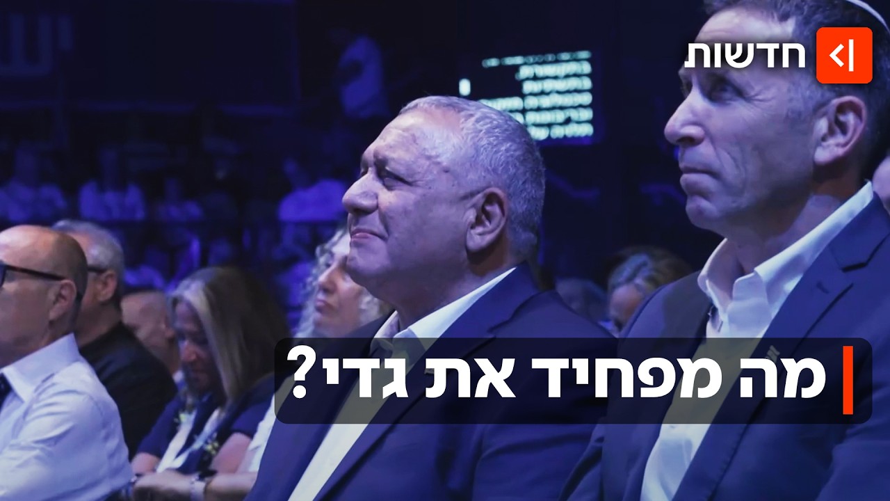 הערב של איזנקוט: ראיון מאחורי הקלעים בערב השקת הקמפיין של מפלגת ישר!