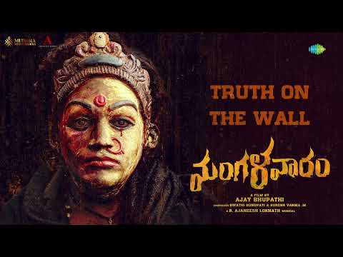 Truth on the Wall (Full Audio) — watch video