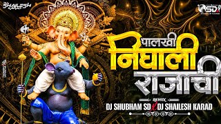 Download lagu Palkhi Nighali Rajachi DJ Remix 2026 | Lalbaugcha Raja Ganpati Song |DJ Shubham SDXDJ Shailesh Karad mp3