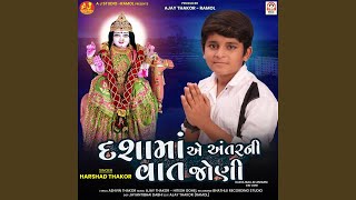 Dasha Maa Ae Antarni Vat Joni song artwork