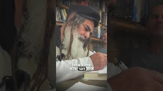 הרב שלום סבג - שיעורי וידאו - הרב שלום סבג – במקום שבו נגמר השכל שם מתחילה האמונה ✨
