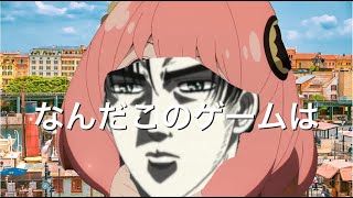夏休みはホラーゲームで大誤算