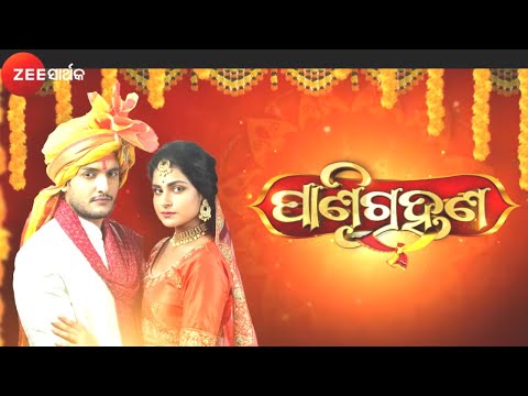 Abhinandana Bishnu Kabi, Antara, Prasant Zee Sarthak