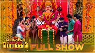 Pongalo Pongal - Full Show  Pongal Special Show  S