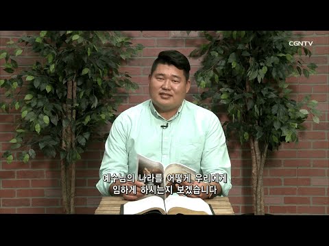 [Living Life] 01.19.2021 The Dawn of The Kingdom (Matthew 4:12-25)