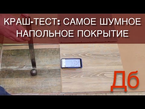 Шумность винила