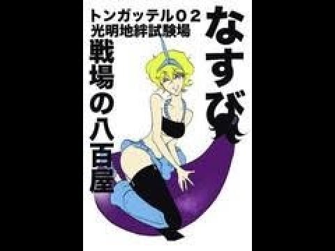 【戦場の絆】柔道の寝技綺麗に決められるやん【Sクラス()】場外に逃げようと移動するやんそんな感じ