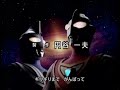 Ultraman Gaia Episode 3 Bahasa Malay