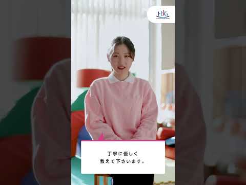 看護学科 BUNKA 保育学科 先輩からのメッセージ