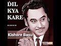 Dil Kya Kare Jab Kisise Covered By Kishore Basu