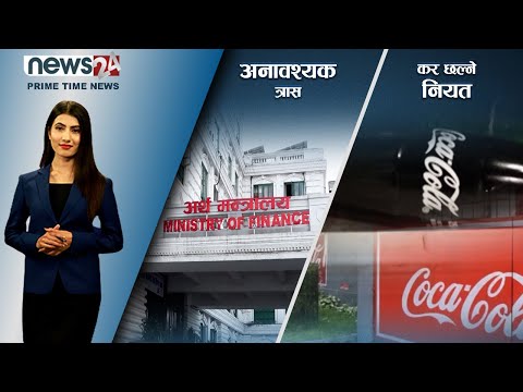 PRIME TIME NEWS_ 8 PM_2078_12_23 - NEWS24 TV