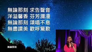 [2022] 七月十六日 黃金敬拜 - 點做