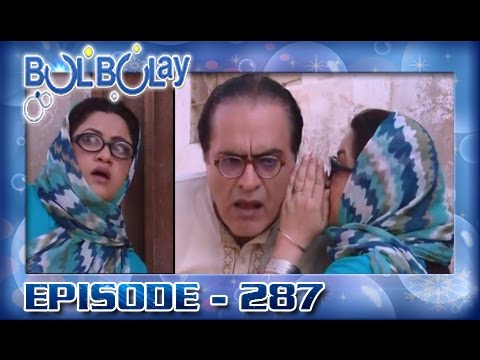 Bulbulay Ep 287 - ARY Digital Drama