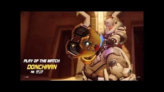 【OverWatch】S4最高アジア2位のMontage