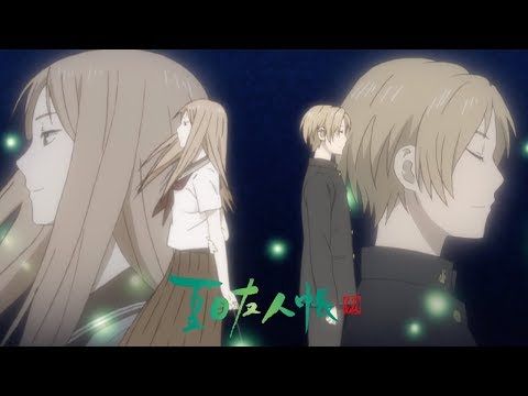 Natsume's Book of Friends Season 5 Opening