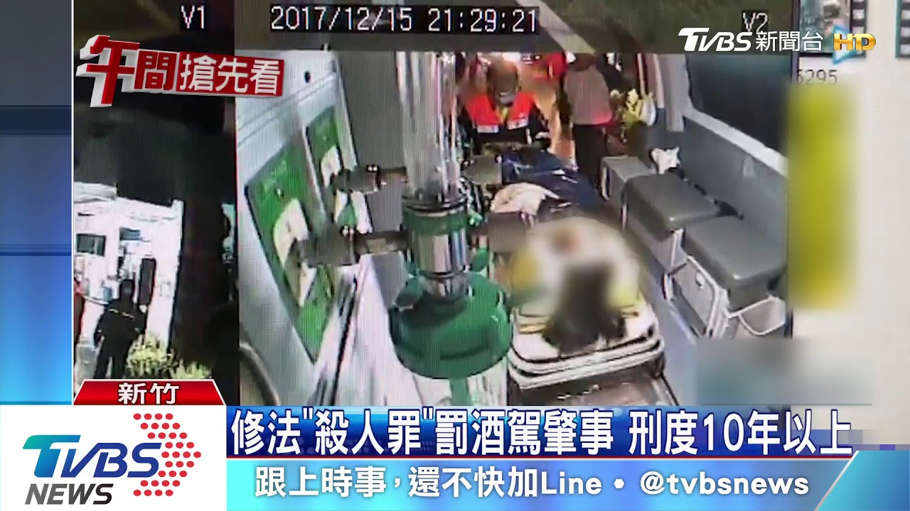 6度酒駕撞死女學生 男子遭判刑6年6月