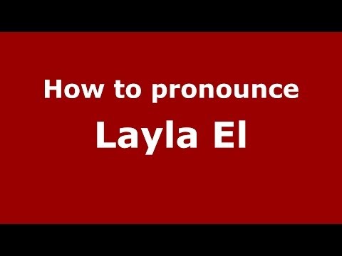 How to pronounce Layla El (Arabic/Morocco) - PronounceNames.com