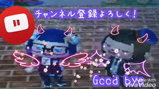 エンディング作成完了！