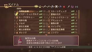 ［実況］テイルズオブヴェスペリア　一人パーティでスパイラルドラコ unknown を倒すまでの軌跡（2周目）