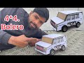 How To Make Bolero 4 4 Car From Cardboard