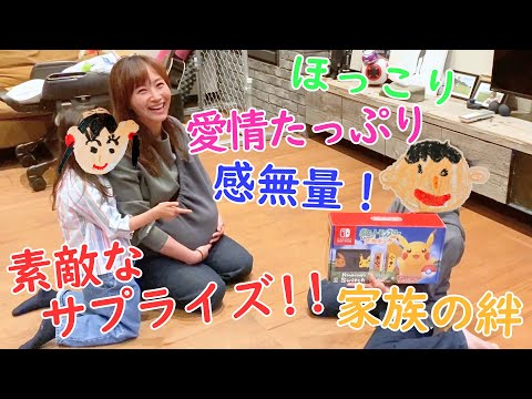 【決断！】親なら必ず一度は悩む⁉️子供にとって何が大事か…！！【藤本美貴】