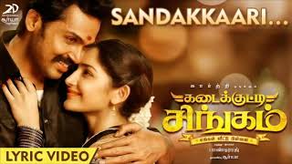 Kadaikutty Singam - Sandakkaari Ringtone | Karthi, Sayyeshaa | D. Imman