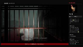 オキサイドルーム104 生放送PS4～ホラー～
