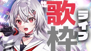 【#歌枠/#KARAOKE/#歌回】年末楽しむ準備はいい？ライブ歌枠⚡ #vtuber 【#巫てんり】