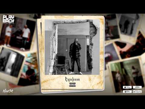 NAREK METS HAYQ feat. DEV - EGOIST / EP ''KARTSIQ'' / 18+