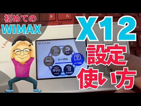 WiFi の実際の電力量を調べます - これが測定方法です