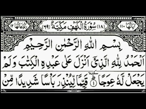 Download 69+ Contoh Surat Surat Al Kahfi Video Download Terbaik Dan Terbaru