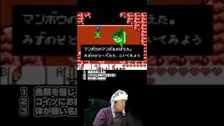 【ツッコミ不可避】このゲーム、ツッコミどころが多すぎるｗ【ゼルダの伝説 夢を見る島】 #ゼルダの伝説 #夢を見る島 #ゲーム実況 #ゲームあるある #Shorts