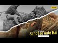 Sandese Aate Hai Lyrical Video Border Sunny Deol Suniel Shetty Best Patriotic Hindi Song