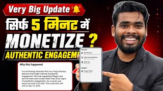 Facebook Update 2026 || Monetize Authentic Engagement Fixx