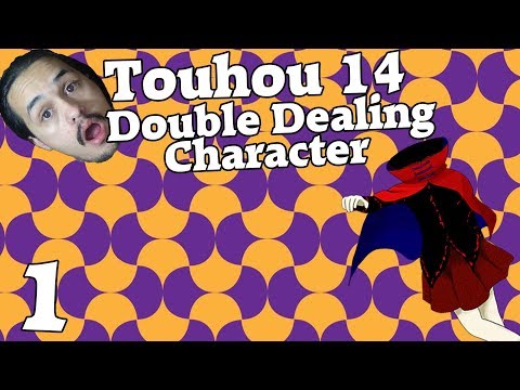 PoC INTENSIFIES!!!! (NEW TOUHOU RAGE) | Touhou 14: Double Dealing Character