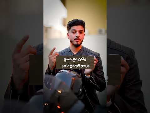 إعلان برسو 02
