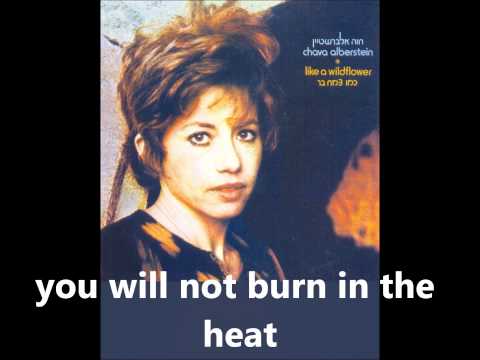 Chava Alberstein - At Telchi Basade (With Subtitle)