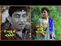 Gangs Of Wassepur VS Raj Kapoor Funny Proposal