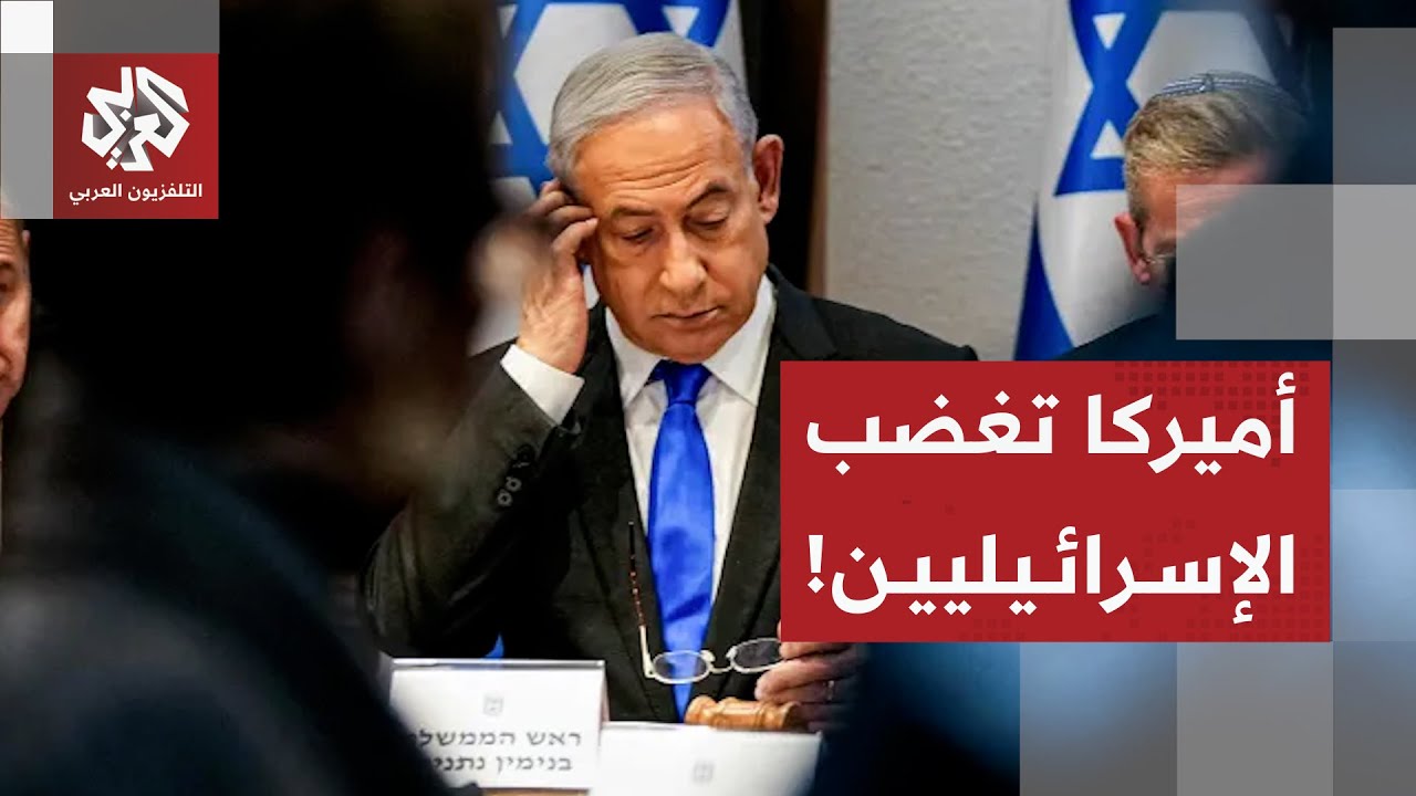 تفاصيل مشروع القرار الأميركي بشأن غزة في مجلس الأمن والتحفظات الإسرائيلية ع?