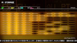 メタルギアピースウォーカーAI記憶板集め編#1