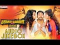 Sakalakala Vallavan Appatakkar Tamil Movie Songs Jukebox Songs Jayam Ravi Trisha Anjali