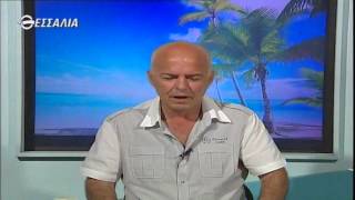 Εδώ θεσσαλία εδώ Ελλάδα 14 6 2015