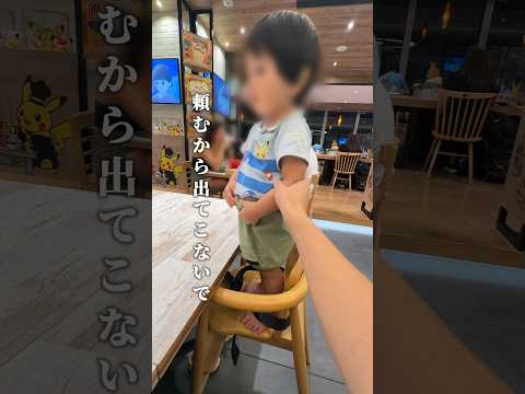 イケア: 興味深い – 回転椅子は明らかに謎の画面中断を引き起こす