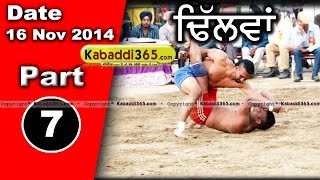 Dhilwan (Kapurthala)  Kabaddi Tournament 16 Nov 2014 Part 1 by Kabaddi365.com