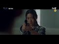 Awaken Korean Drama (2020) Trailer