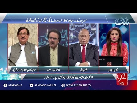 Night Edition 12-06-2016 - 92NewsHD