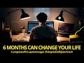 6 Months To Transform Your Life Tamil Best Powerful Motivational Video Tamil Almost Everything