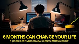 6 Months to Transform Your Life (Tamil)  Best Powe