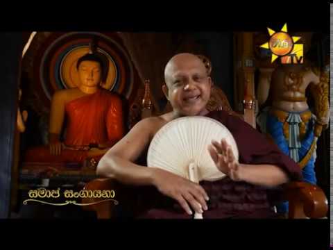 Hiru TV