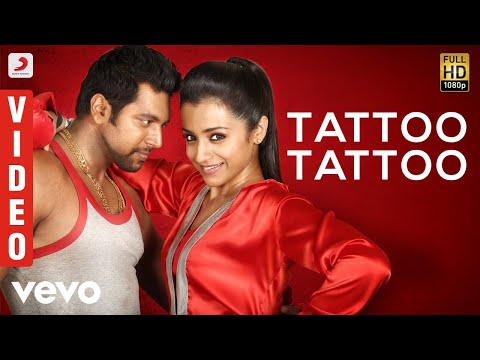 Bhooloham - Tattoo Tattoo Video | Jayam Ravi | Srikanth Deva
